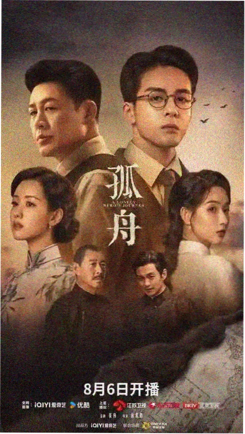 长夜列车动画剧集档案配图:雪夜里的绿皮车厢