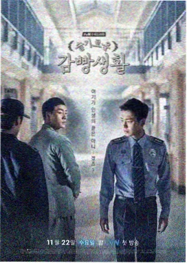 星屑观测站动画剧集档案配图:山顶天文台穹顶