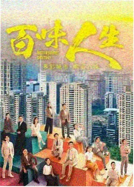 雾港信标动画剧集档案配图:浓雾中的灯塔轮廓