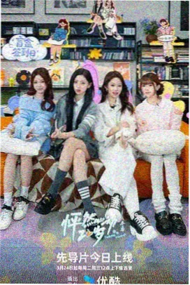纸上运动会动画综艺档案配图:纸板奖台与彩旗