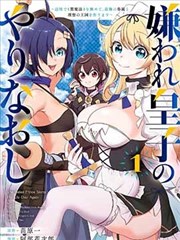 无人书店漫画原作档案配图:堆满旧书的门面